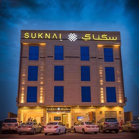 Suknai Hotel Suites Al Khozama Ha'il Exterior photo